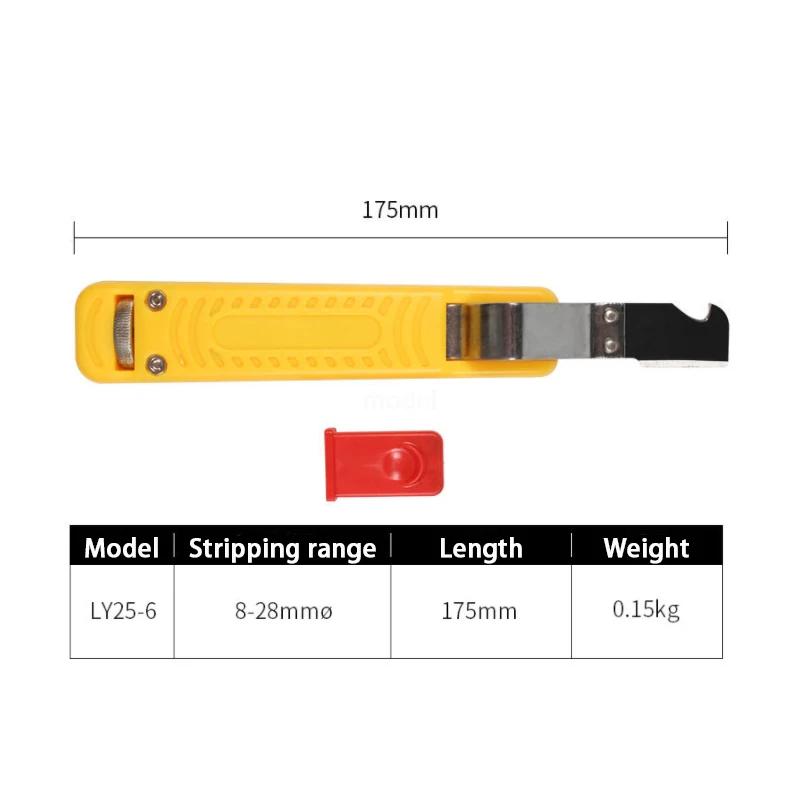 

Кабельный нож для зачистки, комбинированный инструмент, регулируемый инструмент для зачистки проводов, мини-инструмент для зачистки коаксиальных проводов из ПВХ LY25-1