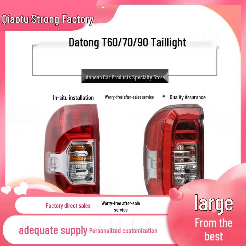 Compatible Tail Light Assembly for SAIC MAXUS T90, T60, T70 Pickup Trucks - Rear, Brake, and Reverse Light Cover T60/T70 Driver Left Tail Light (Factory Quality)
