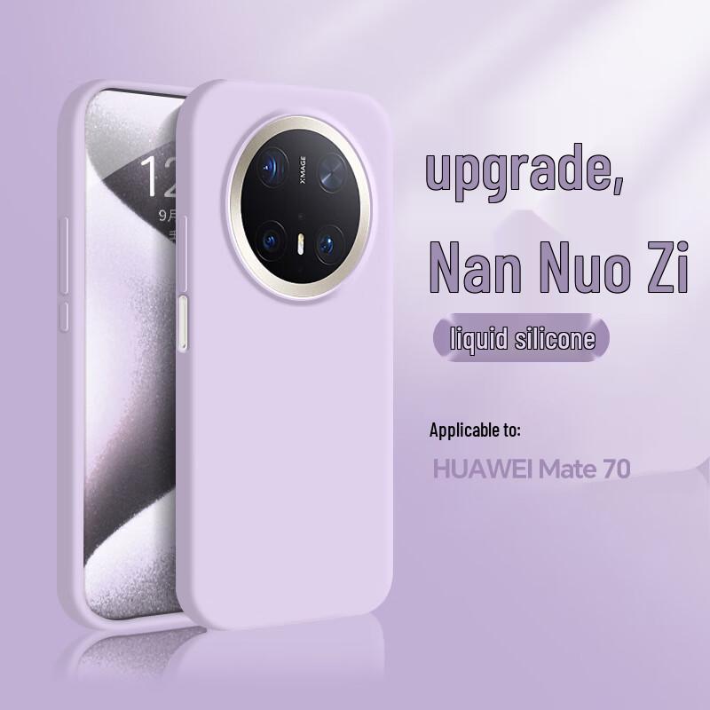 Zhilangni Liquid Silicone Phone Case for Huawei Mate 70 & Mate 70 Pro Series