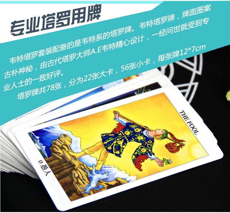 Tarotová sada Waite: Zahrnuje karty, ubrus, knihu a sáček na karty