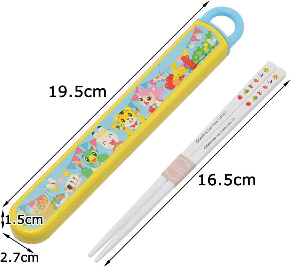 Skater Chopsticks and Chopstick Case Shimajiro Picnic Made in ABS2AM Children's Set, Design, Japan, 16.5cm,