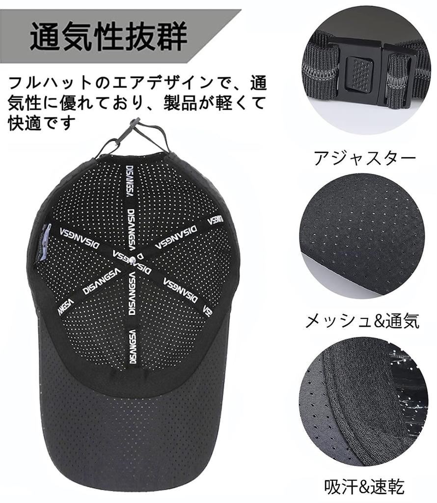 Mesh Large Wide Quick UV Sun UV Sunshade Baseball Mountain Heatstroke Unisex [KMOLY] Men's Cap, Deep, Size, Brim, Breathable, Drying, Protection,