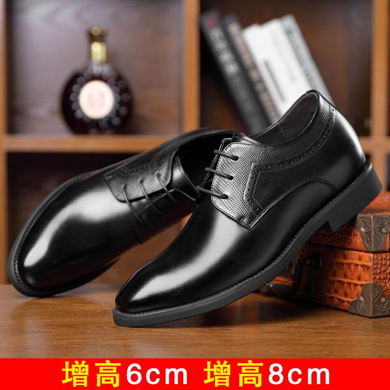 Elevator Shoes Men Leather Business Shoes Groom's Wedding Shoes For Man Increase Insole 6-8CM Invisible Heightening Lift Shoes
