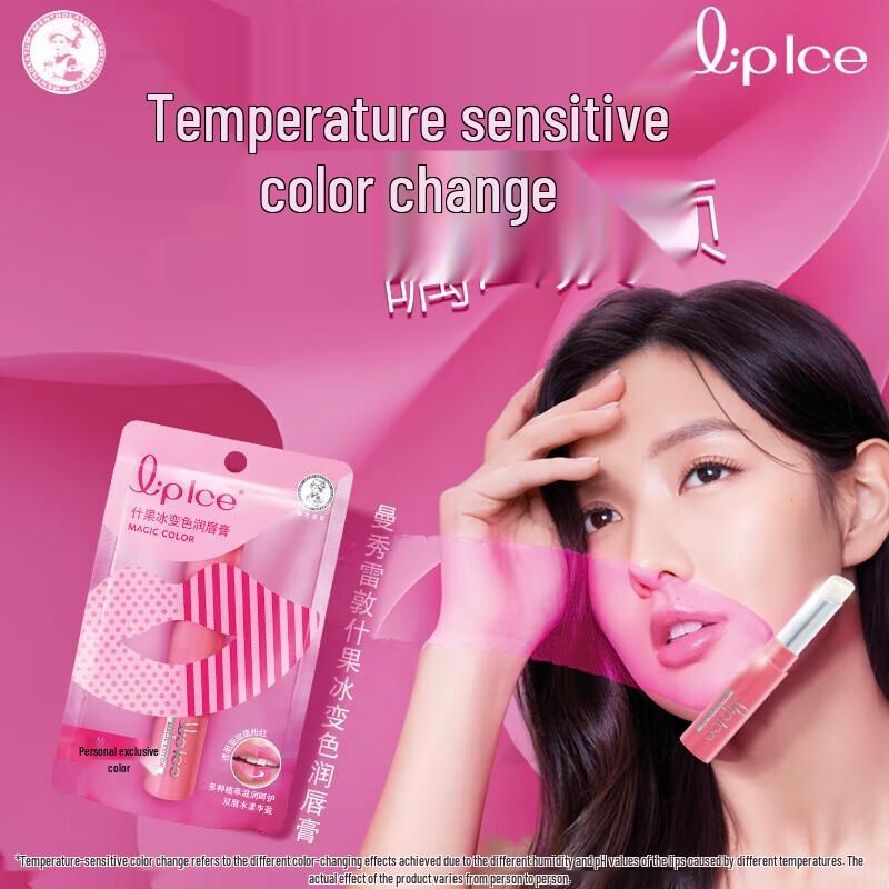 Mentholatum Fruity Lip Ice Color Changing Lip Balm