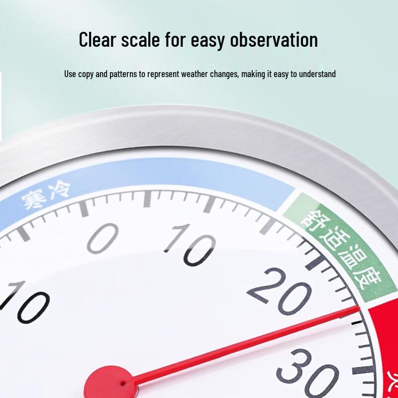 Bao Shi Analog Indoor Thermometer Hygrometer