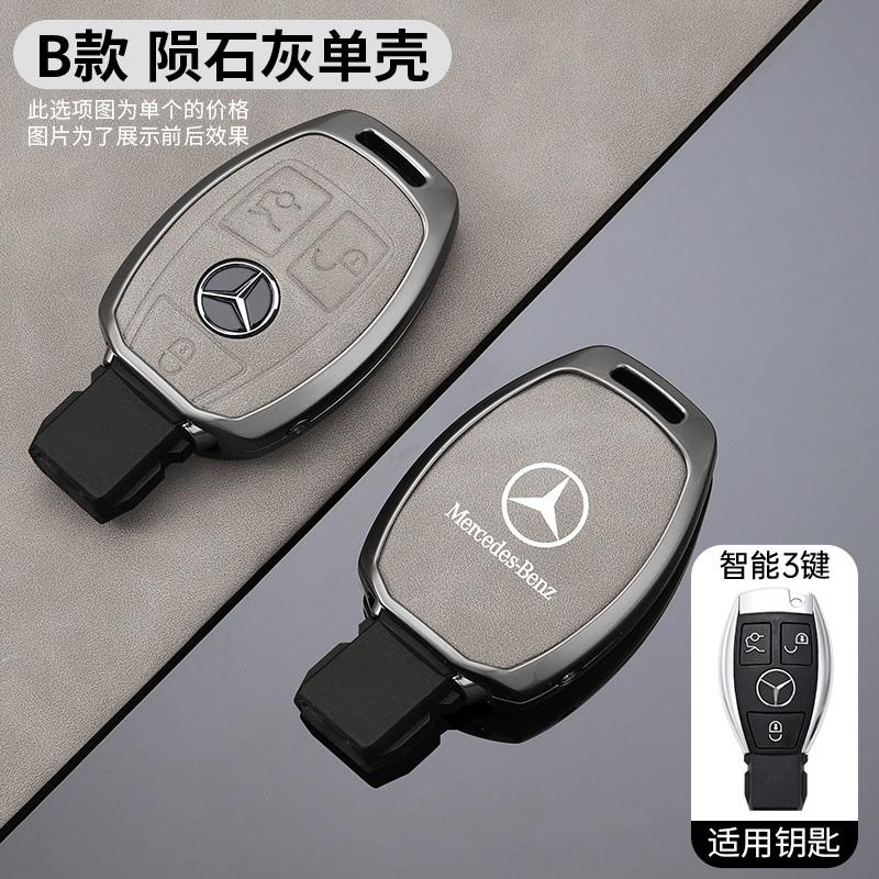 Car Sticker Car Leather Key Case Cover Protector Shell for Mercedes Benz A B C E Class GLS GLA GLK GLC CLS CLA AMG W204 W205 W21