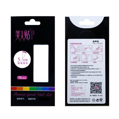 Nálepky na nehty, nálepky na nehty, nástroje a doplňky na manikúru, papírové karty, škrabky na nehty, pomerančové dřívka, alkoholové ubrousky, lze kombinovat podle přání