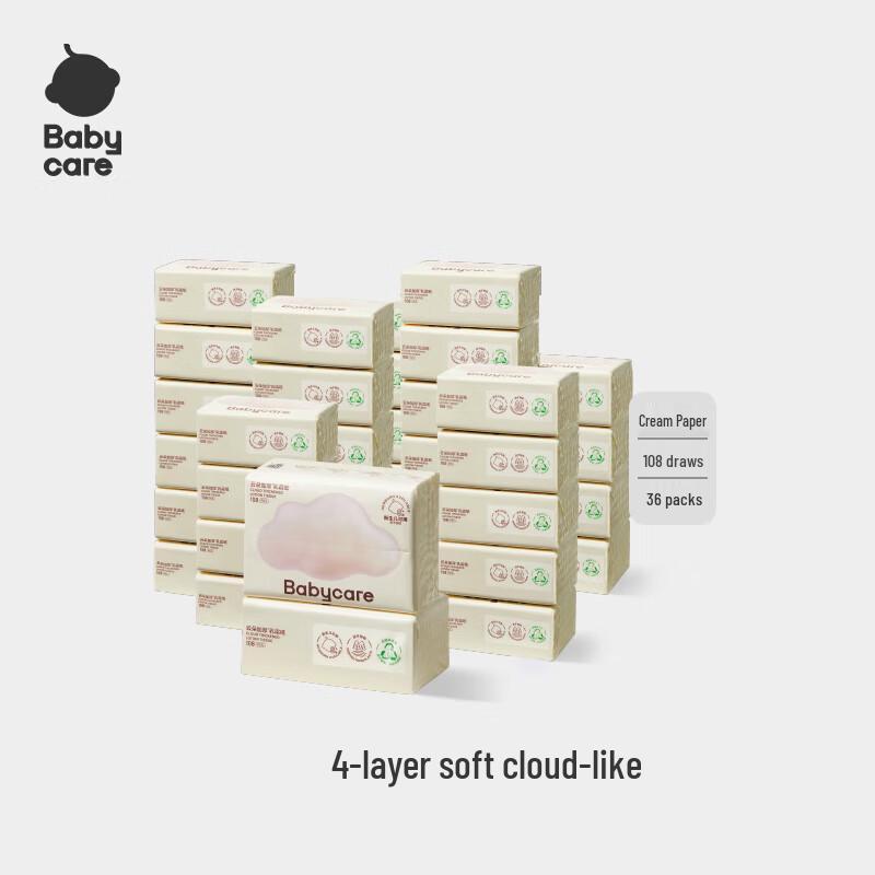 babycare Baby Cloud Soft Facial Tissues