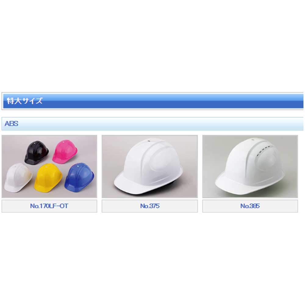 TOYO Extra Large Hard Hat Maximum with Ventilation Made in Japan No. 385F-OT White, 65.5cm, Holes,