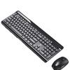 HP CS500 Wireless Keyboard and Mouse Set