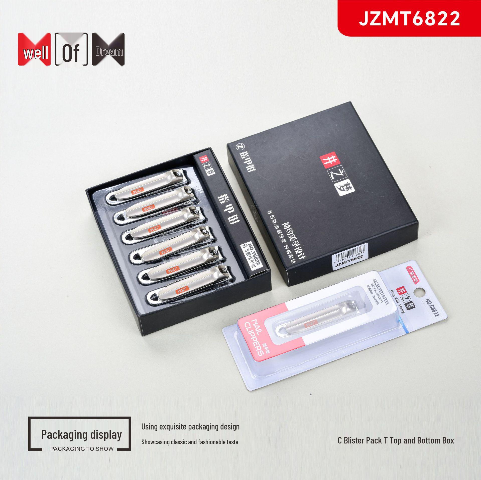 Jingzhi Meng Portable Anti-Splash Nail Clippers & Manicure Scissors Set No