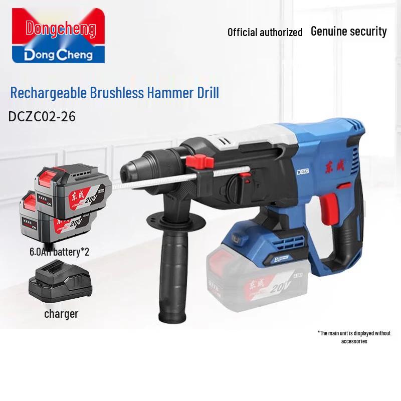 Dongcheng Brushless Cordless Rotary Hammer Drill CN plug (adapter included)