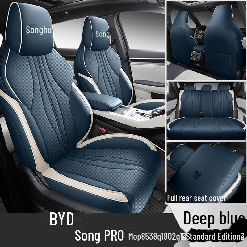 

Чехол на сиденье автомобиля BYD Song Pro Xiaoyun DMI — универсальный, всесезонный, полный комплект