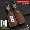 Zinc Alloy + Leather Car Key Case Cover Shell For Nissan Nv200 Sentra Versa X-Trail Qashqai J11 Juke Murano Micra Tiida Maxima