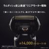 Panasonic Men's Shaver Lamdash PRO 5-Blade Electric Razor Lamdash AI+ ES-L551U-S Titanium Silver