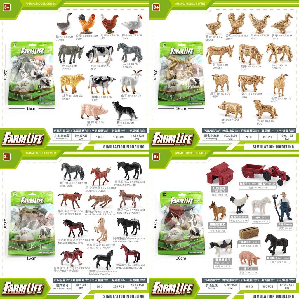 Farm Chicken Pig Sheepanimal Simulation Pvc Models With Tractor For Educational Play And Farm Enthusiasts