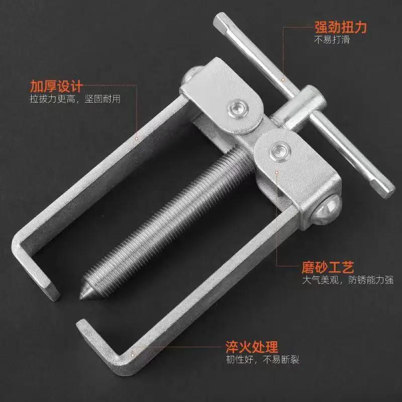 Bearing Removal Tool Steering Wheel Disassembly Tool Two Jaws Gear Puller Pulling Tool Kit 2 Legs