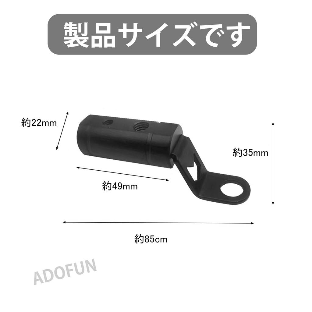 Motorcycle Clamp Bar [2 pieces] Mirror Holder Extension Stay, Multibar Holder, Clamp Bar, Fog
