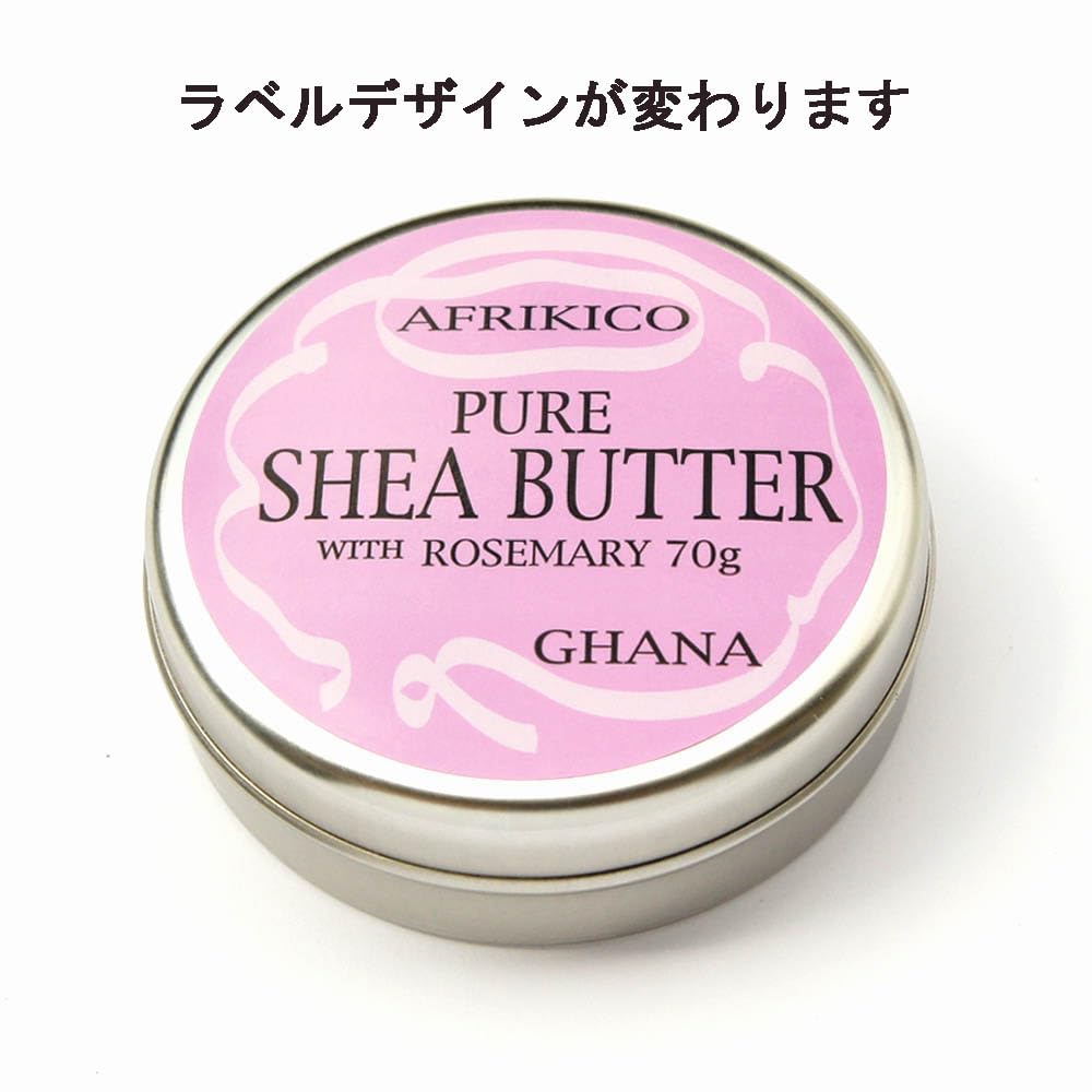 AFRIKICO Shea Butter (100% Unrefined) (Rosemary, 70g)