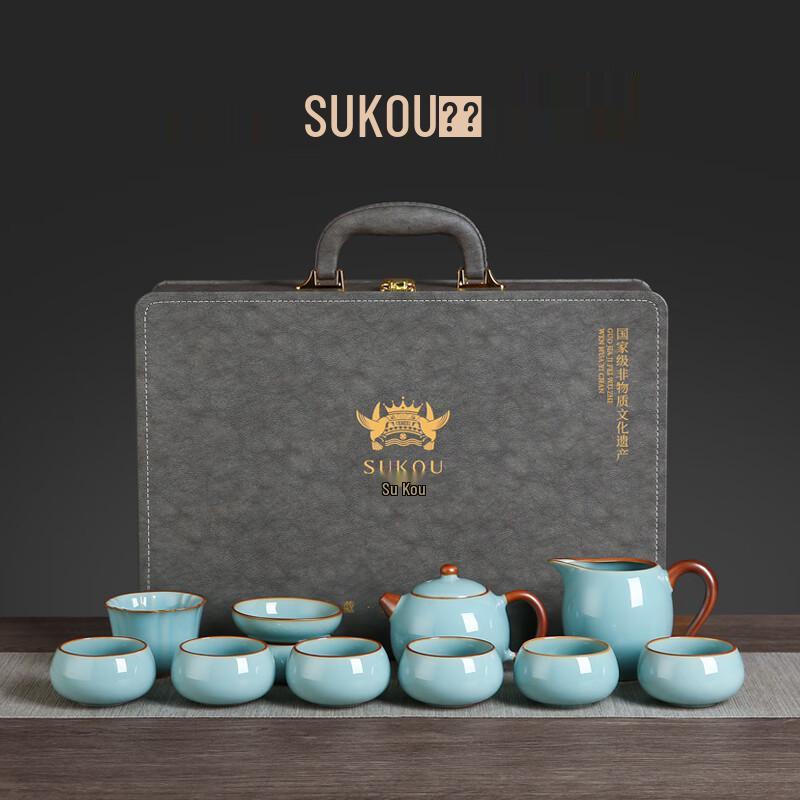 Su Kou High-Grade Chinese Ceramic Tea Set