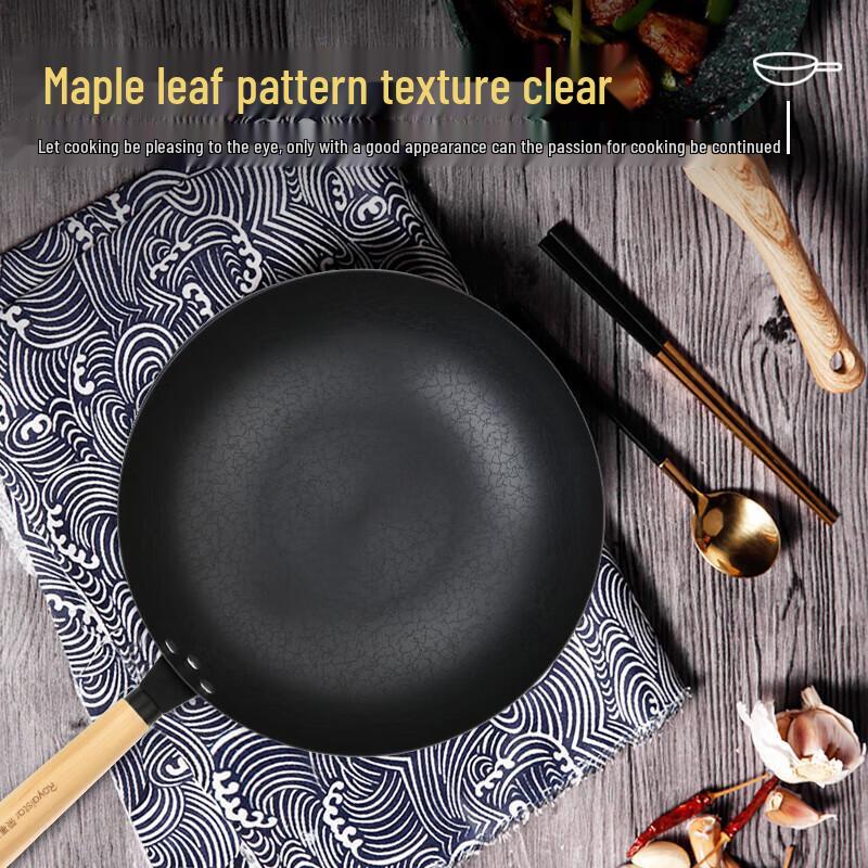 Royalstar Maple Leaf Non-stick Wok