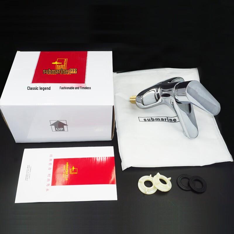 Submarine Single Handle Two-Hole Basin Mixer Faucet