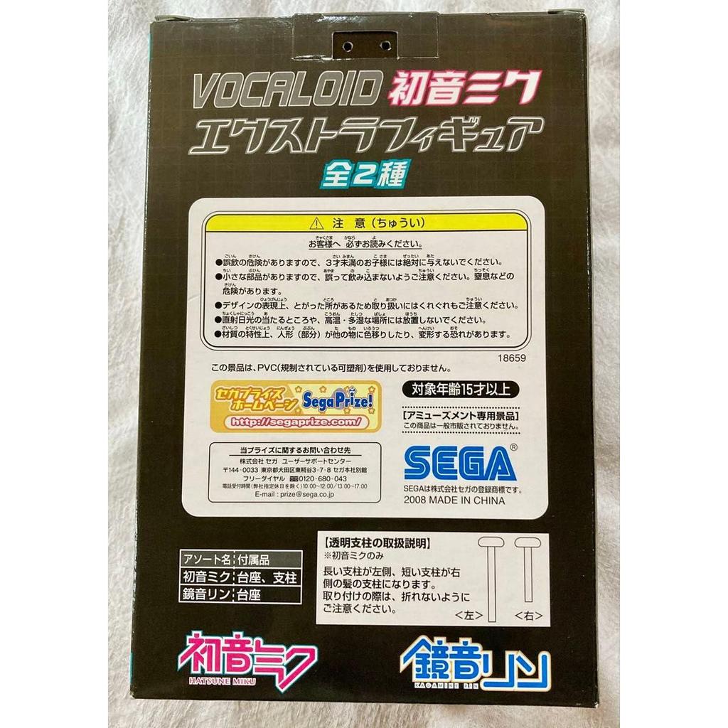 Used [Item] 2008 Prize Prize SEGA SEGA VOCALOID Vocaloid Hatsune Miku Extra Figure Box Included