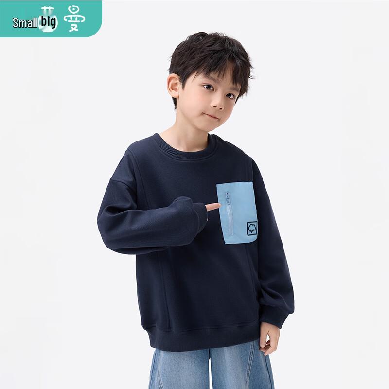 Xiaoyinman Kids  Patch Pocket Crew Neck Sweatshirt 130