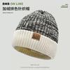 Cold hat men's autumn and winter tide warm knitted hat versatile velvet ear protector wool hat women's bag head hat