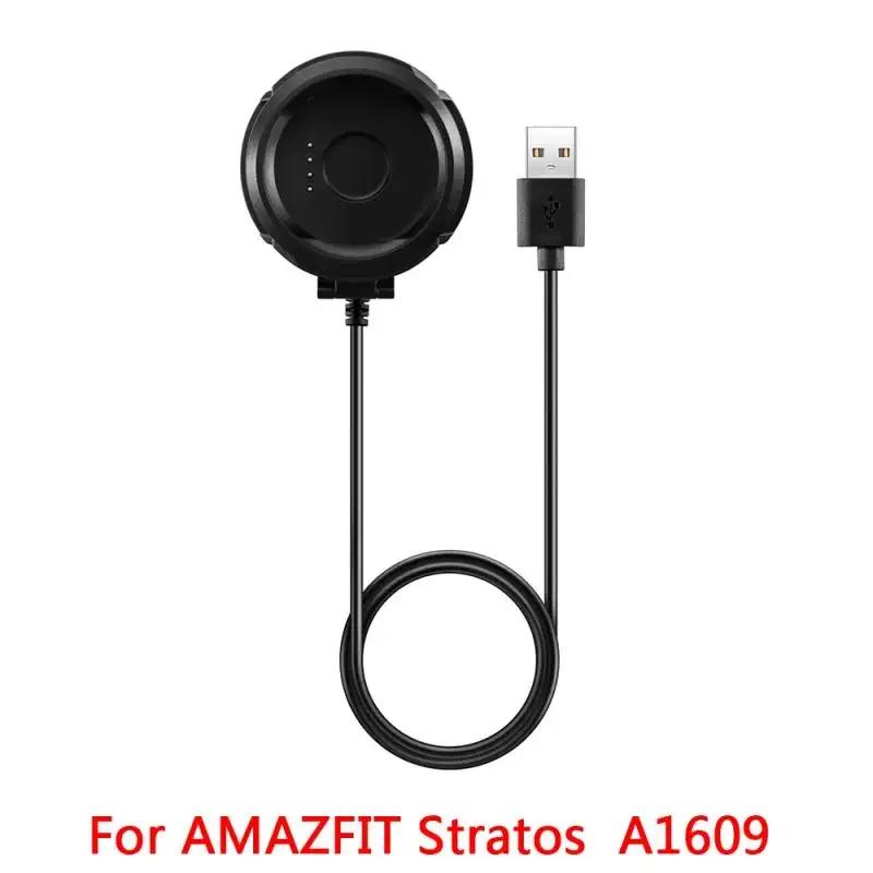 Suport de încărcare USB pentru ceas inteligent Xiaomi Huami Pace Cablu de încărcare pentru Huami Amazfit Stratos 2 BIP A1608 Cablu de încărcare