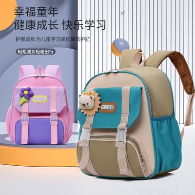 Elementary School Bag Grade 3 To 6 Lightweight Large-capacity Backpack Anti-splashing Water Boys and Girls Children's Backpack