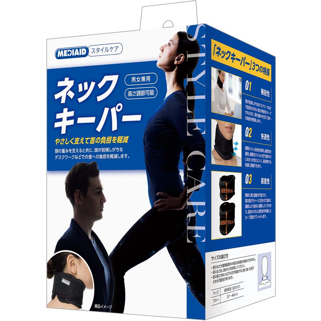 MediAid Style Care Neck Free Japan Sigmax 751001 Keeper, Size, Black, Unisex,