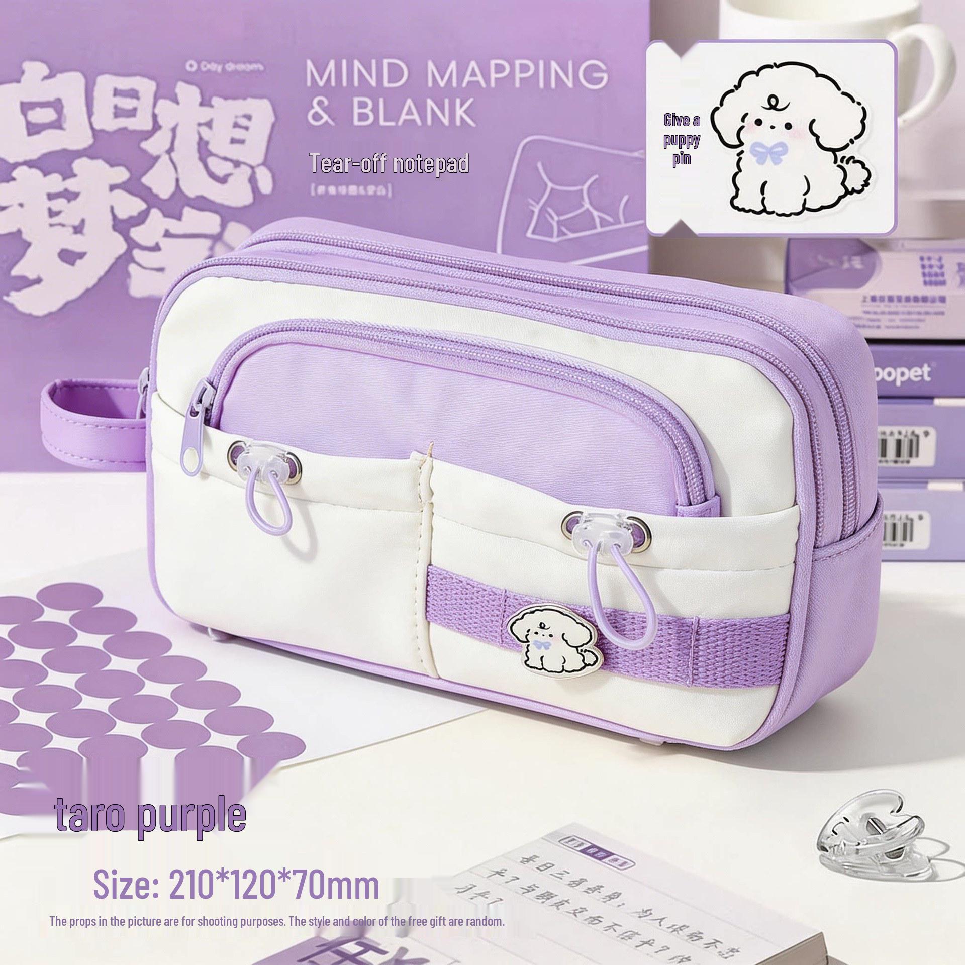 Unique Taro Milk Purple Pencil Case - 2026 Trendy Design for Junior High Students