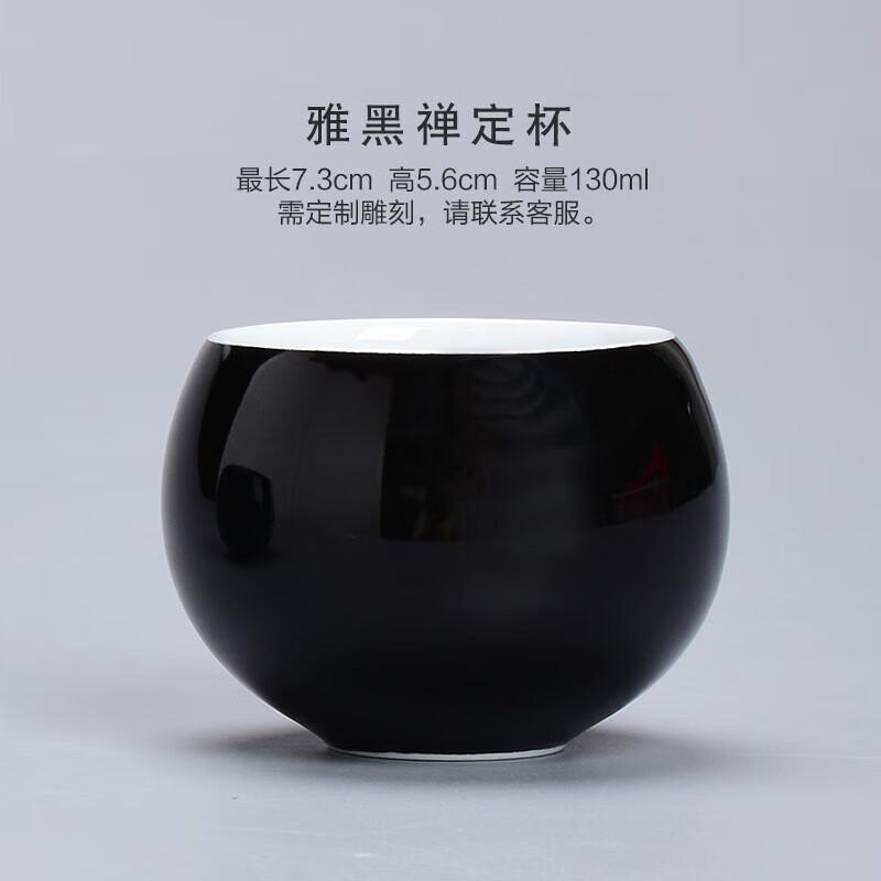 

Керамическая мастерская чашка для медитации Дзен