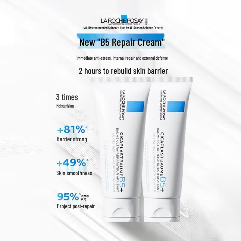 La Roche-Posay Cicaplast Balm B5 Twin Pack (40ml x2)