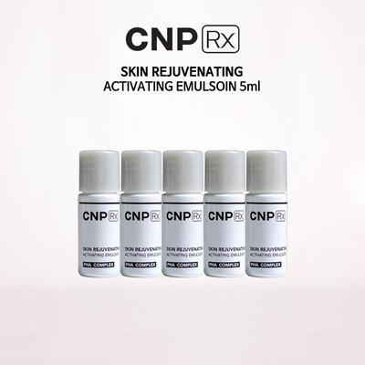 Rx Emulsión Activadora Rejuvenecedora de la Piel 5ml x 5 unidades