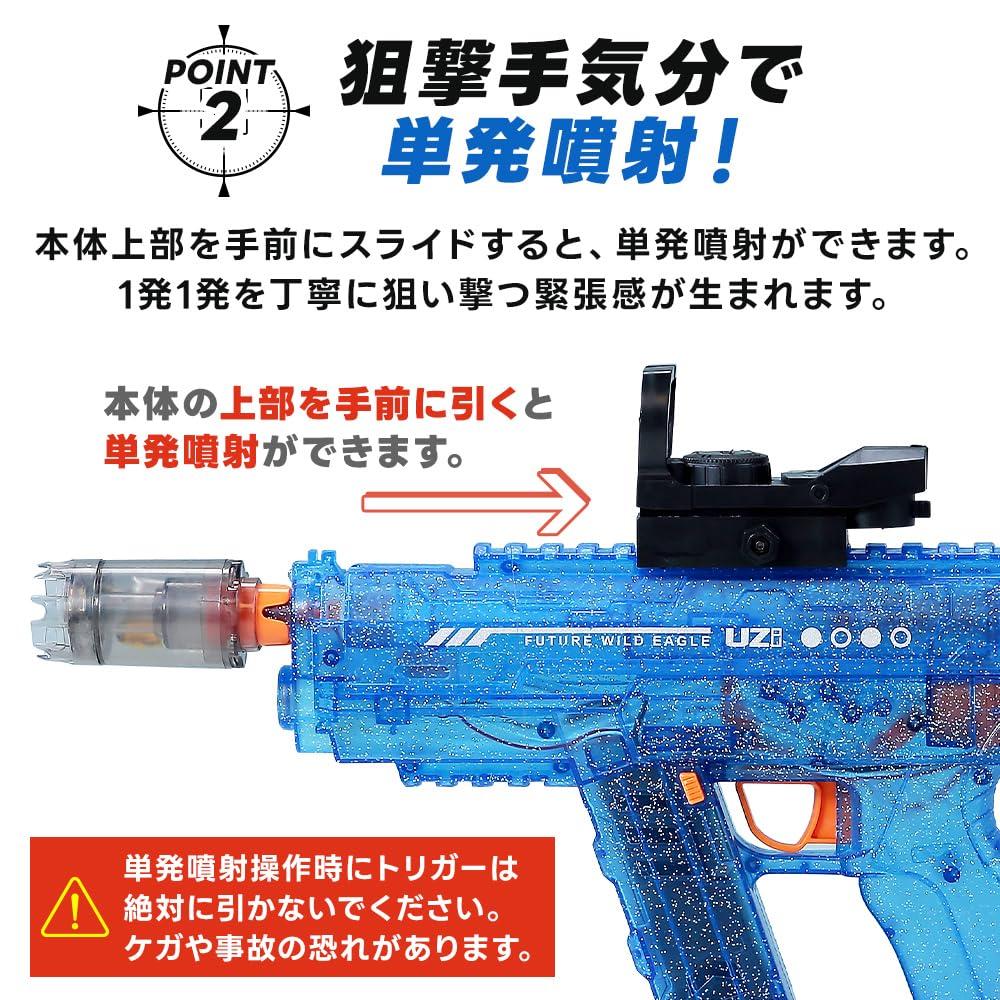 Living Out High-Pressure Water Gun ICE HORN Blue 50×40×68.5cm Electric Auto Firing Rapid Fire Rechargeable Toy with Glowing Light Pool Beach Bath