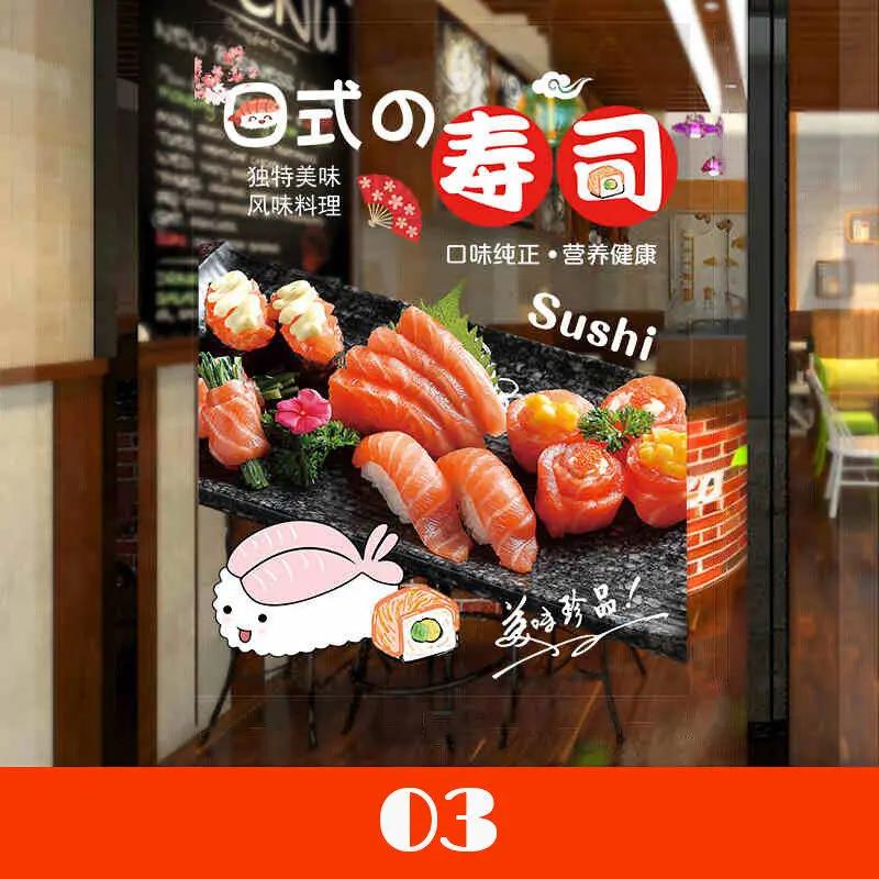 50x70cm Japanese Sushi Shop Stickers Window Glass Door Wall Decor Static Sticker Adhesive Mural Japanese Restaurant Wall Sticker