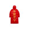 Li Ning Back Print Chinese Character Zipper Down Jacket Men Jacket Red AYMN201-1