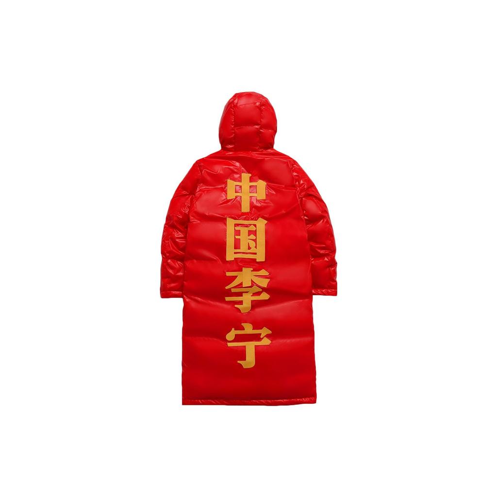 Li Ning Back Print Chinese Character Zipper Down Jacket Men Jacket Red AYMN201-1