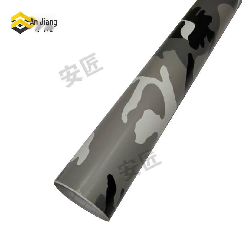 Anjiang Car Camouflage PVC Wrap Film
