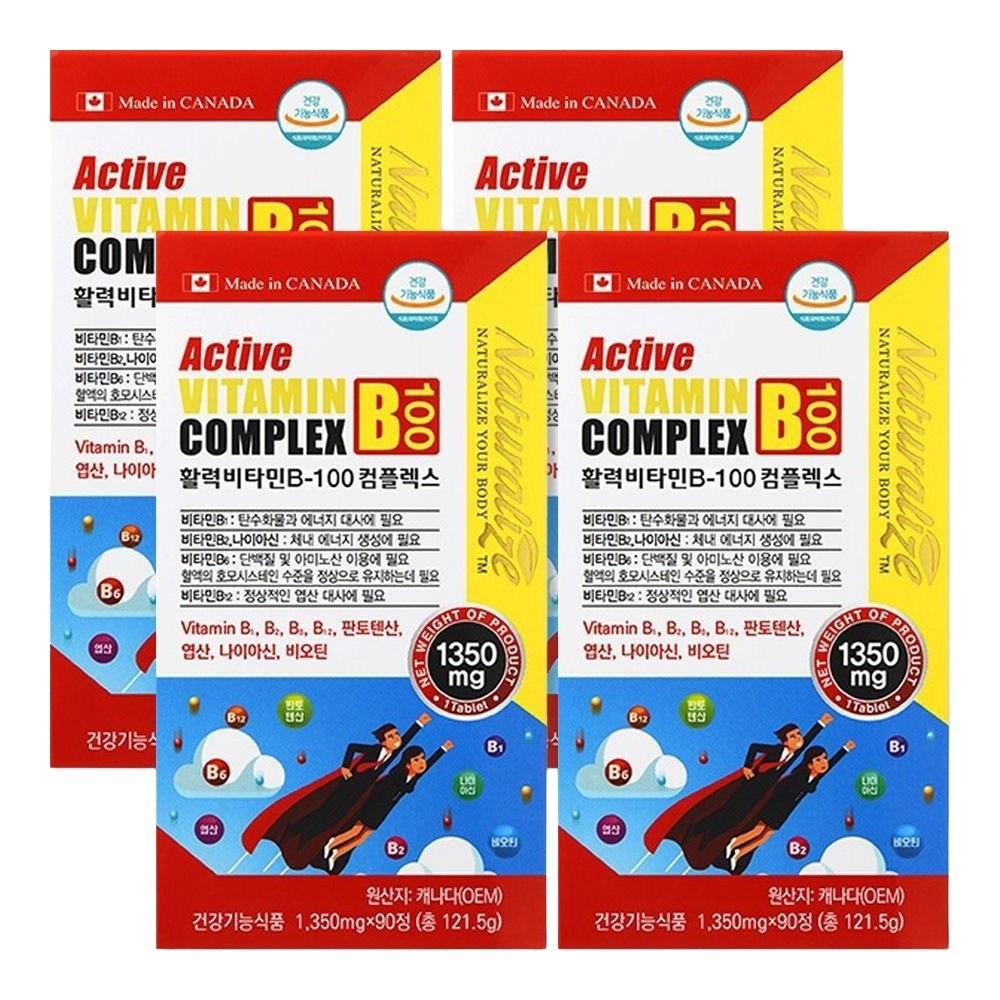 Highly Concentrated Vitamin B Complex Active Vitamins Niacin Pantothenic Acid Folic Acid Biotin Supplements 4 pcs