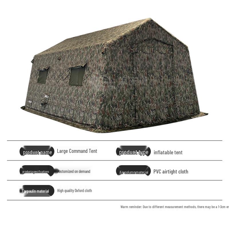 Jingan Large Outdoor Inflatable Camouflage Tent