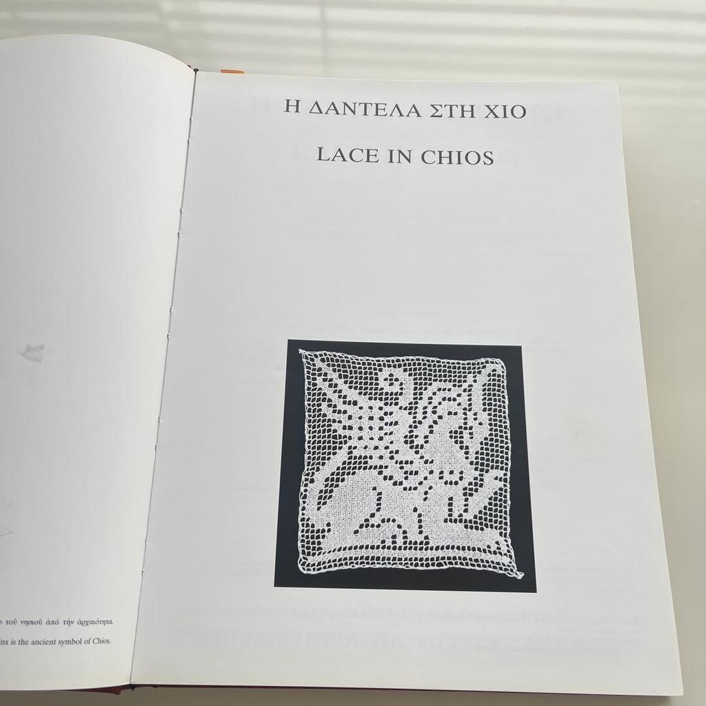 [USED] Greek lace design lace books patterns Chios island