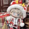 Love & Deep Space: Shen Xinghui Qi Yu 20cm Cotton Doll - Cute Li Shen Anime Plush Toy Holiday Gift