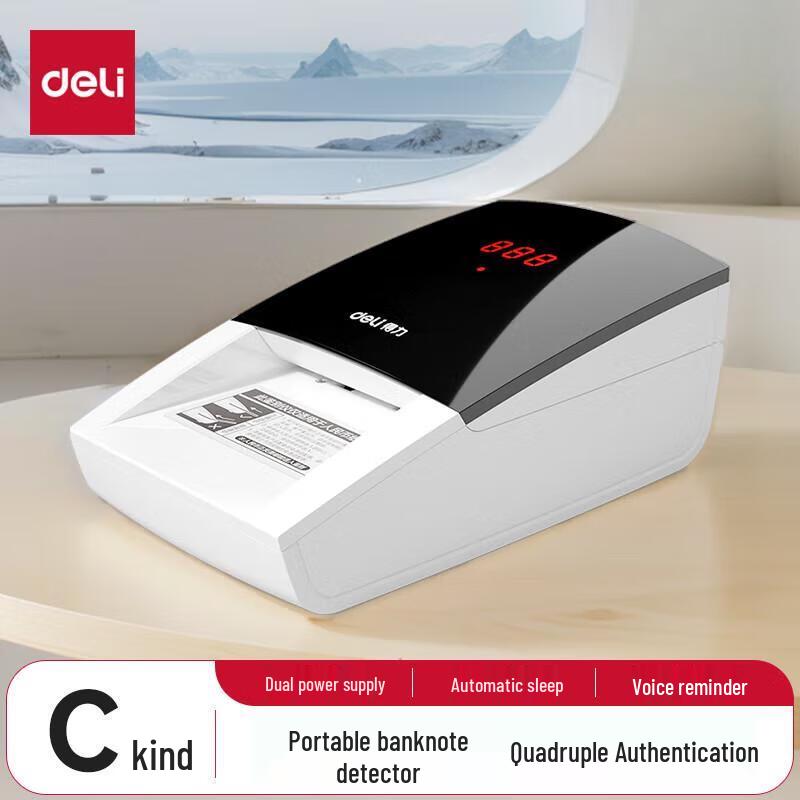 Deli 2119 Portable Counterfeit Bill Detector for RMB
