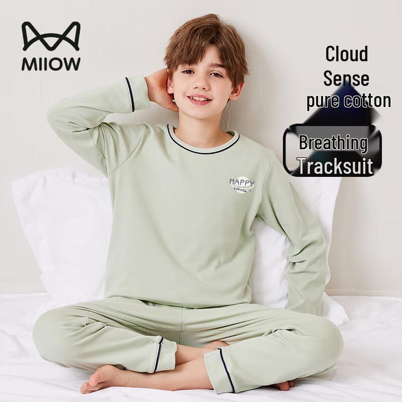 Maoren Boys Pure Cotton Long Sleeve Pajama Set 150