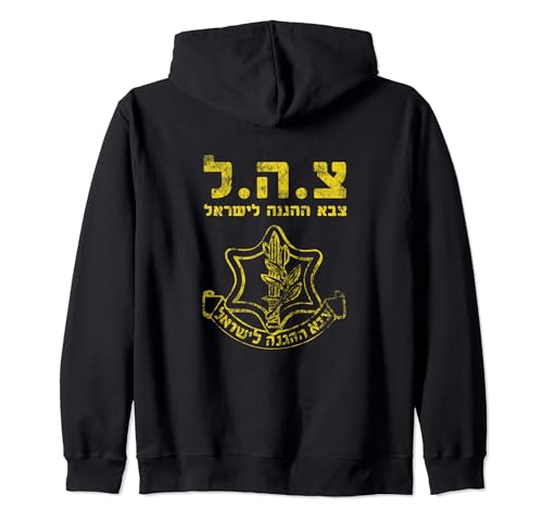 IDF Tzahal Tees Israel Defense Forces | Holy Land Army Zip Hoodie