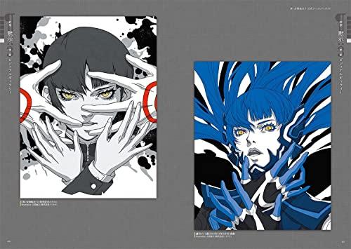 Shin Megami Tensei V Official Perfect Guide