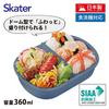 Skater Kids' Lunch Box, 1 Tier, 360ml, with Inner, Dome-Shaped, Perfect for Filling Kids' Lunches, Made in Japan, Disney Cars 24 Design, QAF2BAAG-A